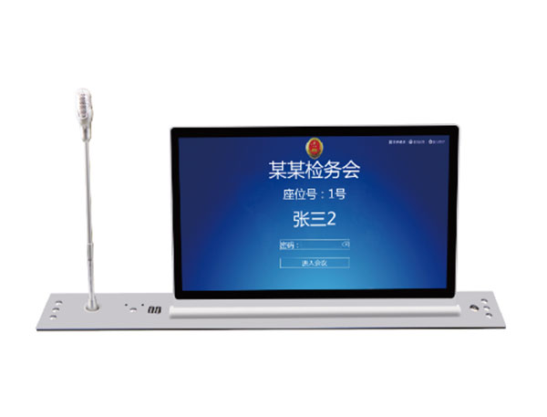 無紙化升降終端